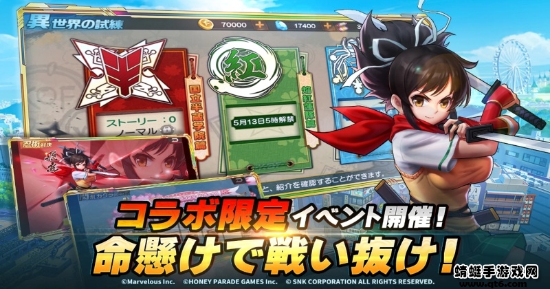 拳皇98终结之战ol日版(KOF) 1.3.9安卓版