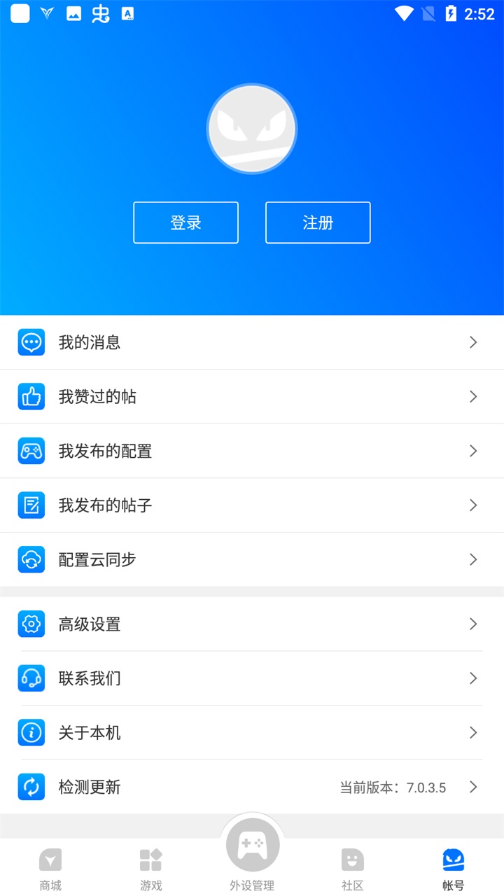 飞智游戏厅最新版本 7.2.7.3安卓版