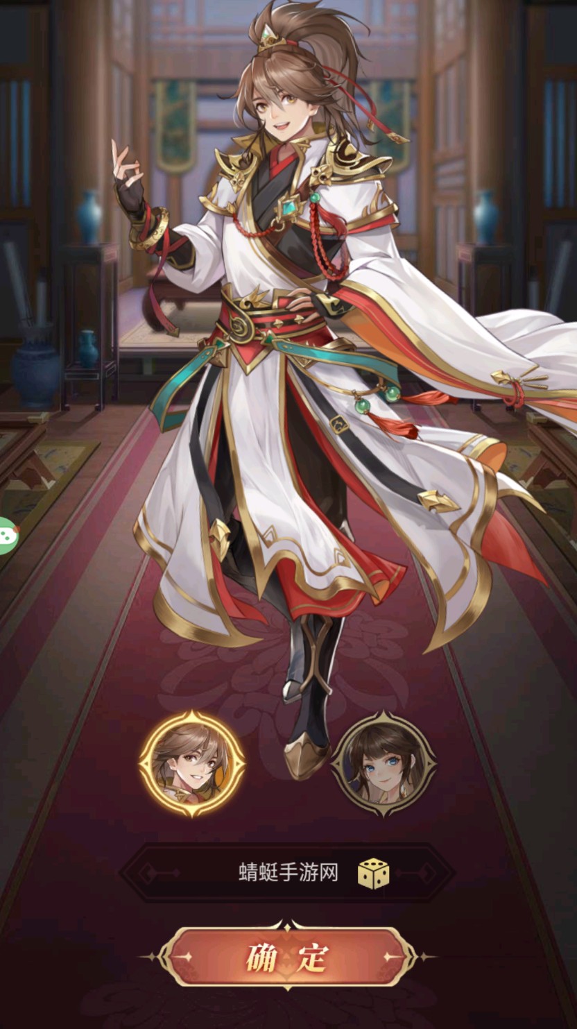 三国幻想录手游官方版 1.0.2安卓版