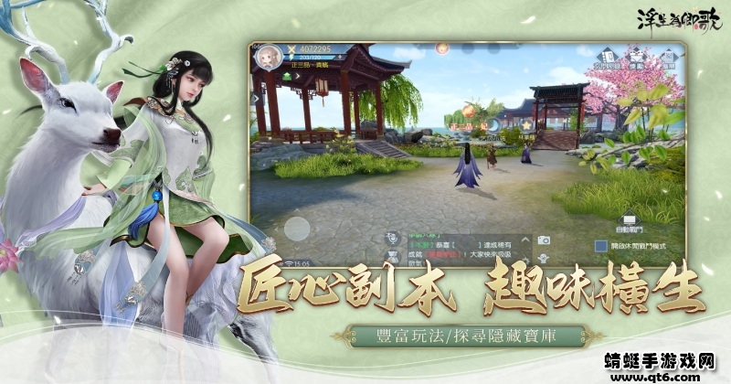 浮生为卿歌台湾最新版 2.2.1安卓版