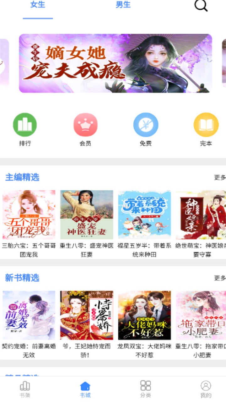 芝麻小说阅读器app 芝麻小说阅读器app