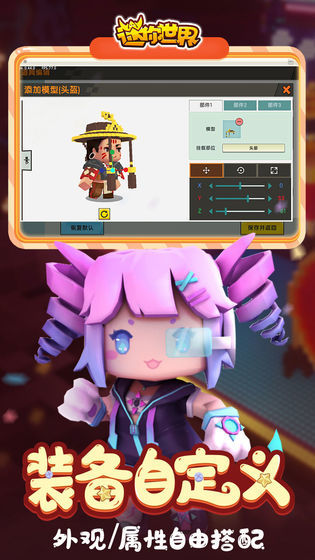 迷你制作激活码软件(迷你世界自制激活)最新版