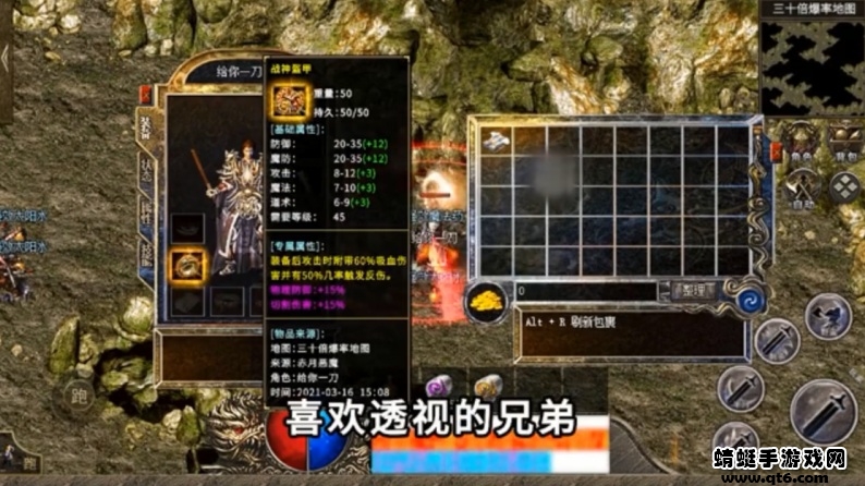 冰火沉默手游 1.0.0安卓版