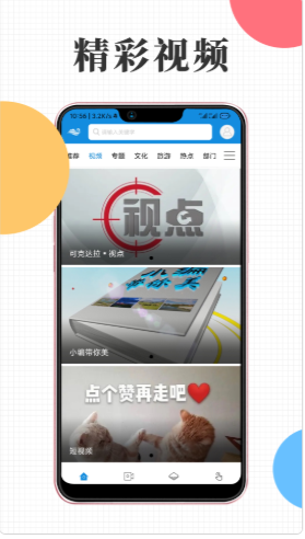 云上可克达拉app最新版 1.2.2安卓版