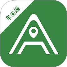 安安用车车主端正式版