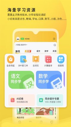 小白学习打印app 小白学习打印app