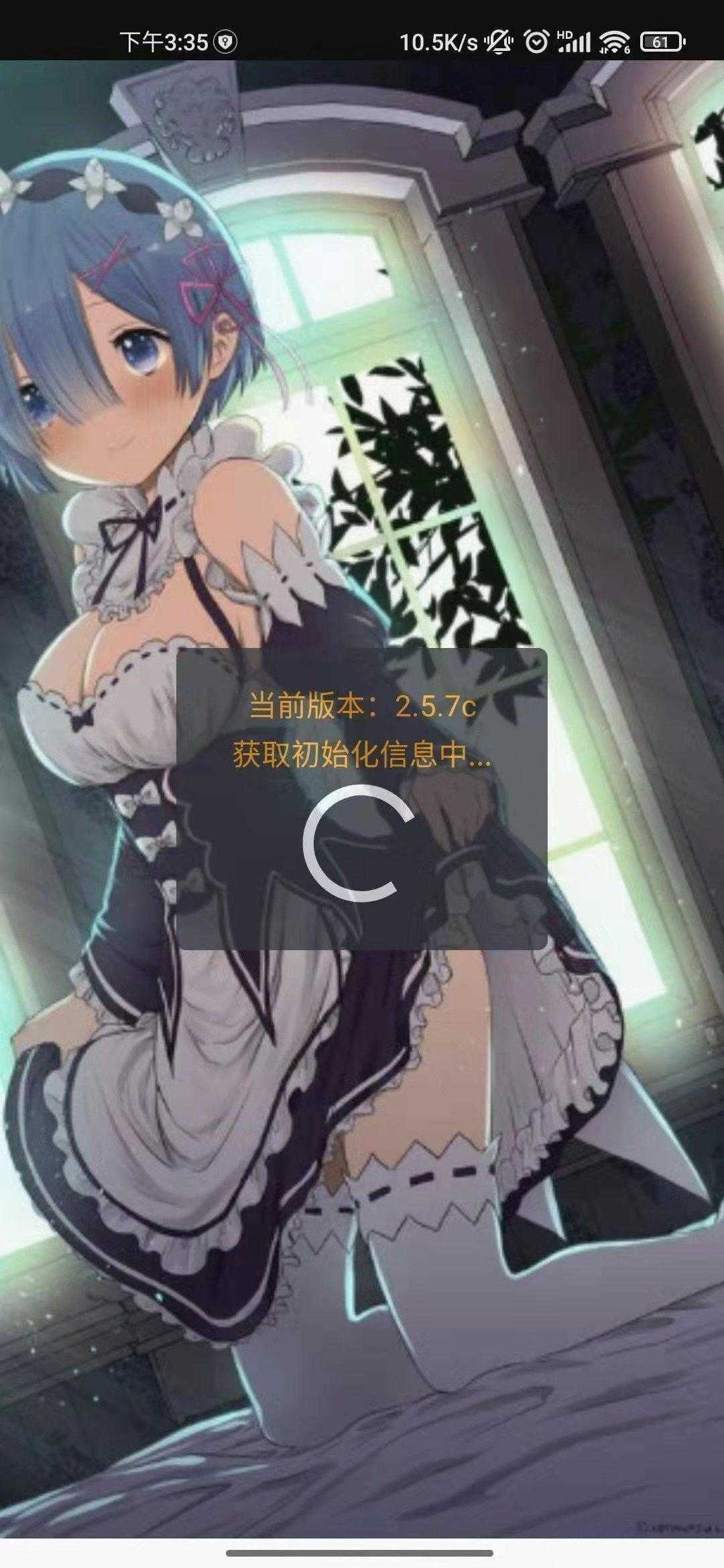 土豪漫画免费版