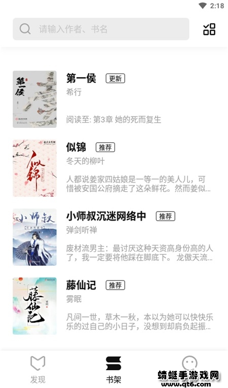 玄青小说app 1.2.7最新版