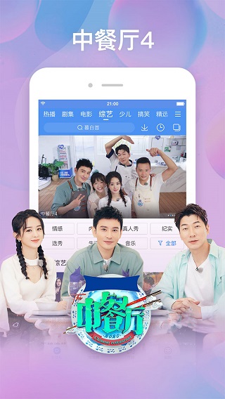 百搜视频旧版本