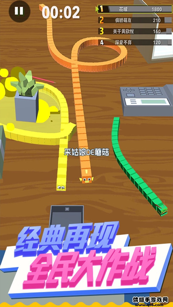 蛇块大作战2 1.0.15安卓版
