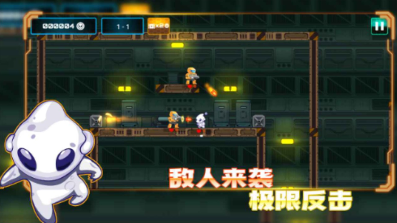 超能特工最新版 1.0.0安卓版