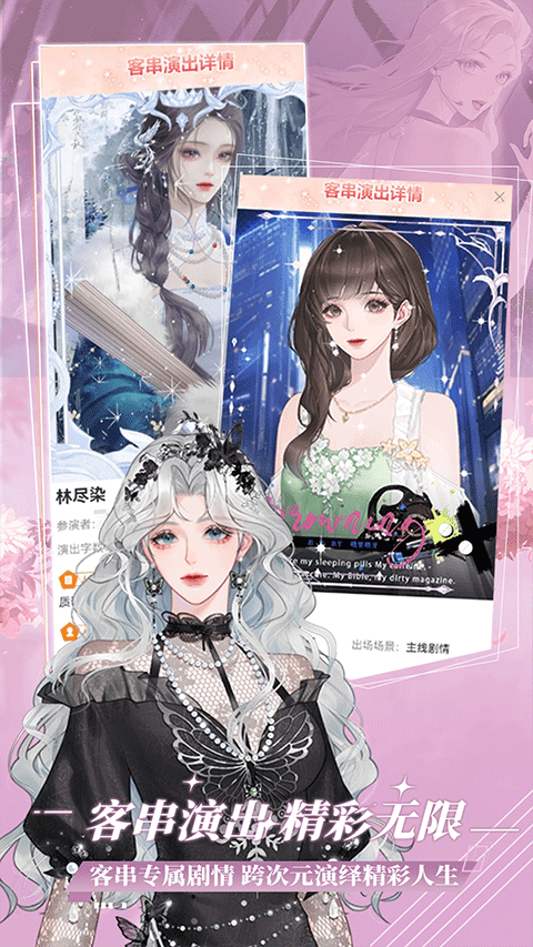 橙光阅读器app