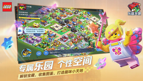 乐高无限老版本