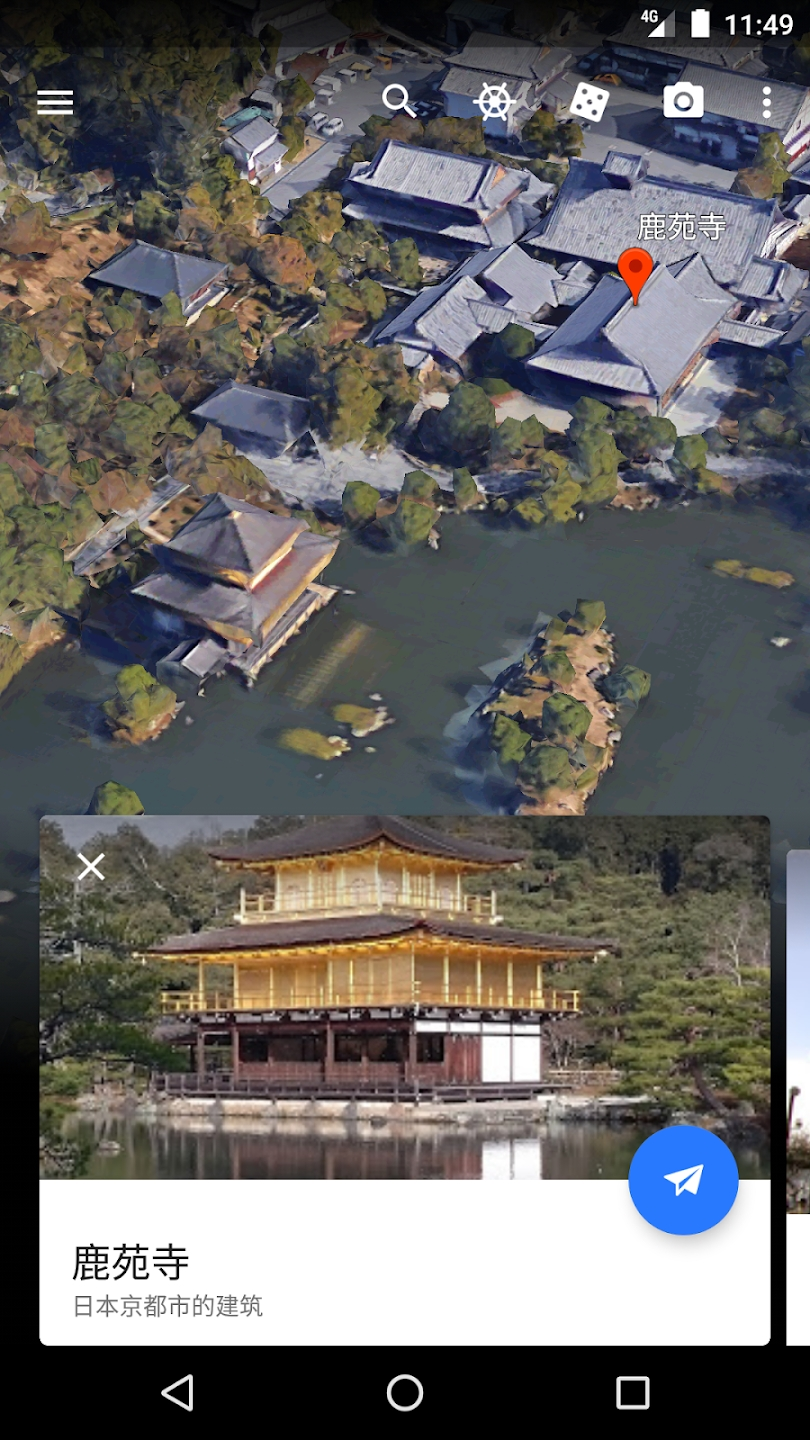 Google地球(超清版)