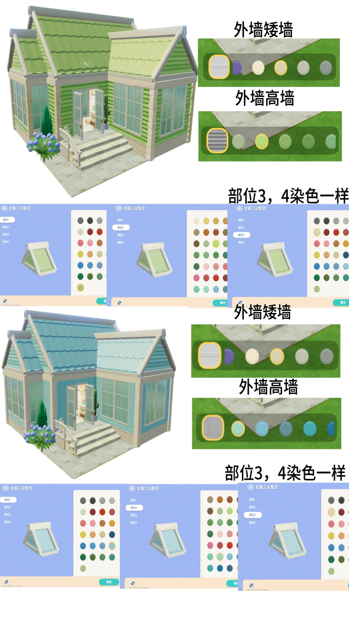 心动小镇手游安卓版最新