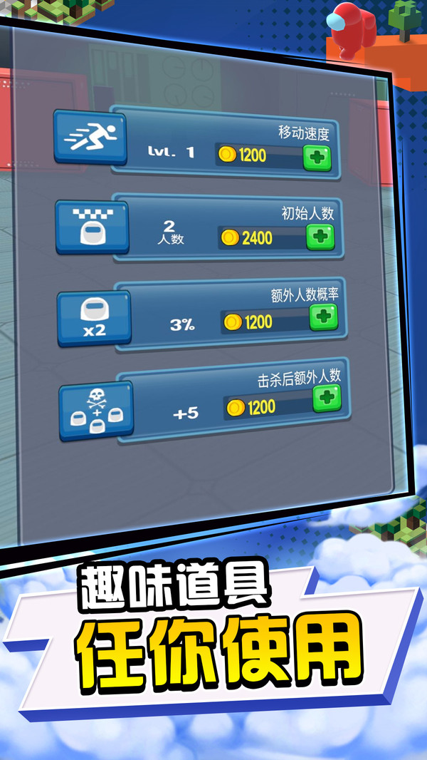 太空杀3D版2022最新版 1.0.1安卓版