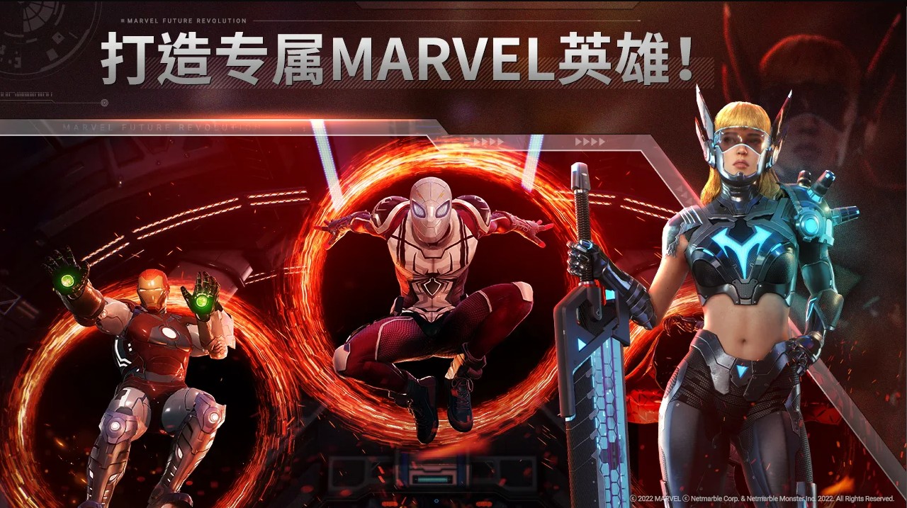 漫威未来革命国际版(Revolution) 2.0.3最新版本