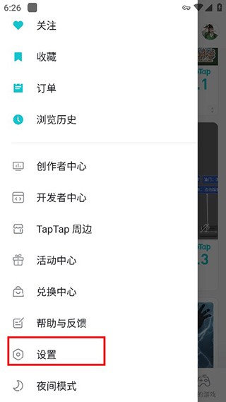Tap Tap免费版