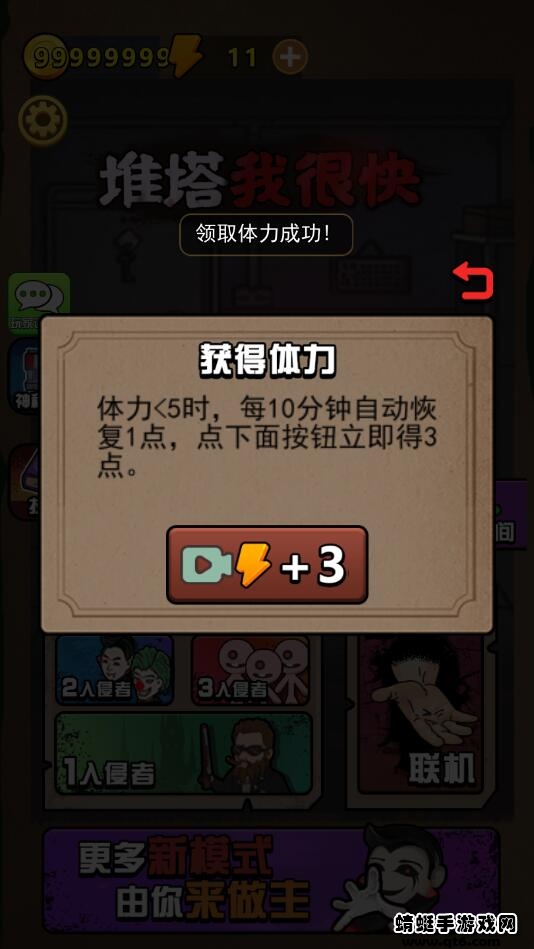 一起来躺平最新版免广告无限金币 1.1.5安卓版