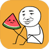 老板你这瓜保炸不