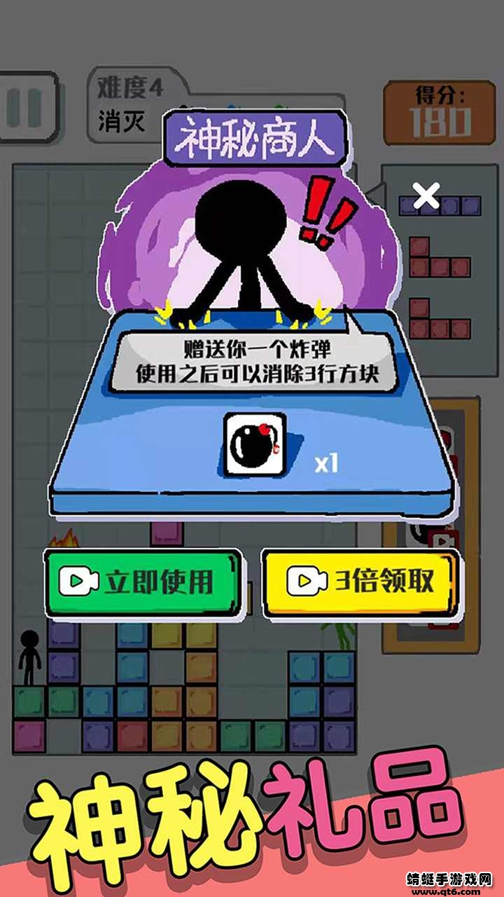 压倒火柴人破解版免广告 1.0.2安卓版
