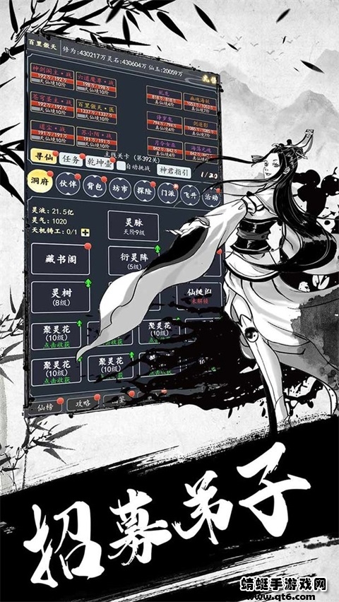 古剑世界 1.1.10安卓版