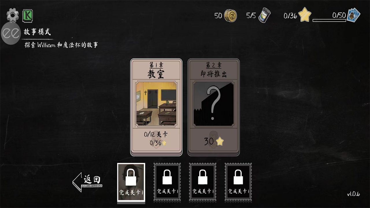 邪恶修女冲刺内置修改器 1.0.6无敌版
