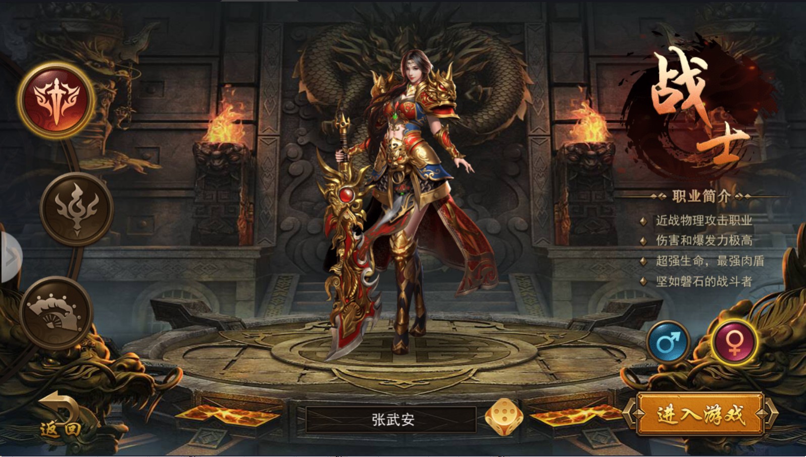 阿波罗传奇官方版 1.0.3安卓版