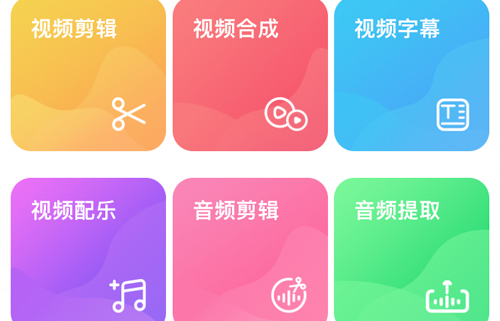 剪辑猫app如何3天免费使用