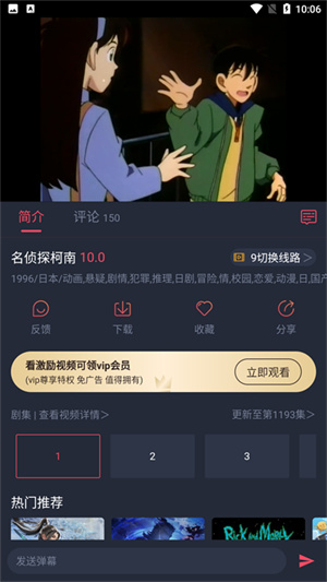 豚豚剧2026