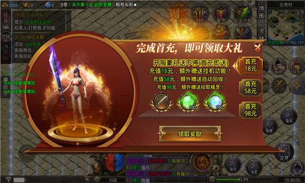 KKK铭文之战手游最新版 3.1.3安卓版