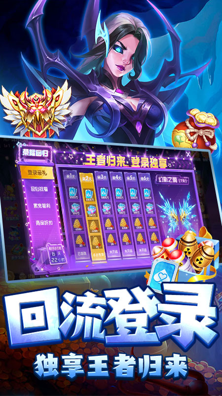 街机在线捕鱼手机版 1.0.0安卓版