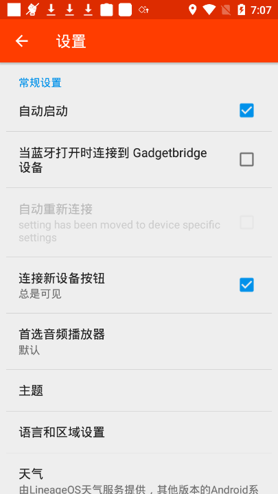 Gadgetbridge