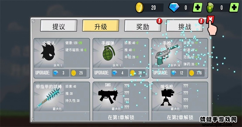 火柴人大战僵尸破解版中文 1.5.10安卓版