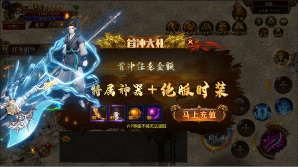 忍龙 1.0.1安卓版
