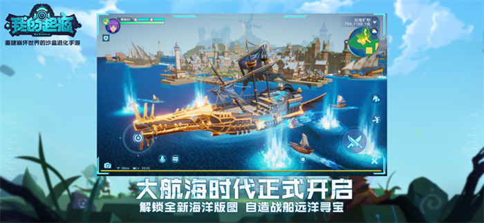 我的起源手游