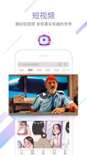 猎豹浏览器官方版
