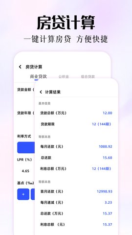 磁力熊app