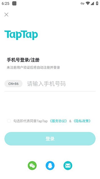Tap Tap免费版