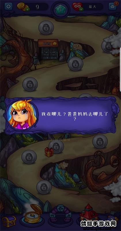 解谜寻宝记中文版 2.48手机版