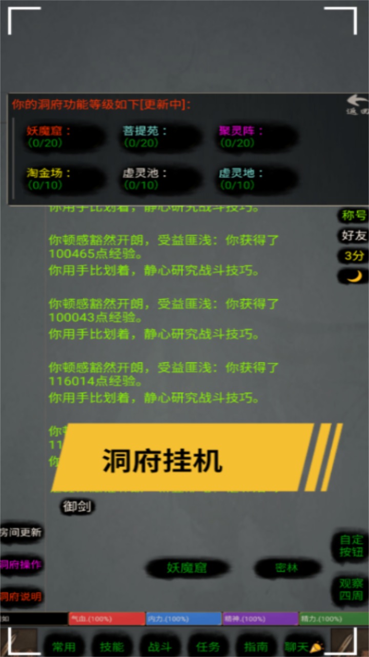 仙客 1.0安卓版