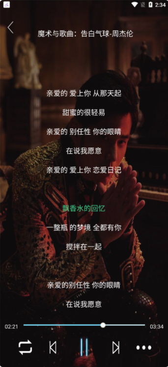 仙乐音乐app