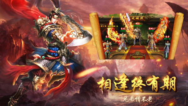狼烟Online手游 1.0.2安卓版