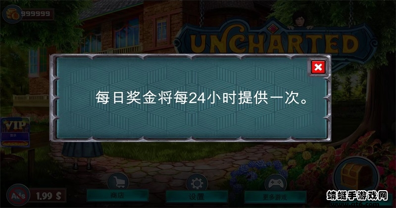 密室逃脱未知的神话破解版无限金币 0.6无限体力版