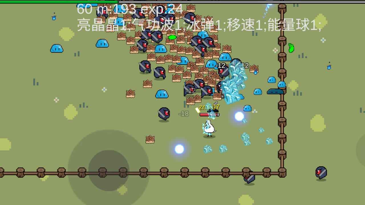 动物干架极速版最新版 0.1安卓版