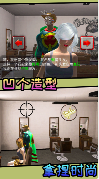 王牌守卫战争 1.0.1最新版
