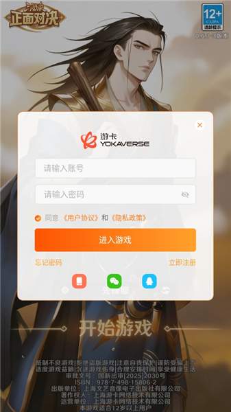 怎么玩配图1
