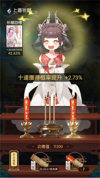 奇点时代5