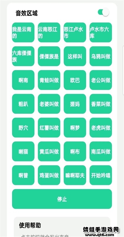 云南小伙盒手游 云南小伙盒手游