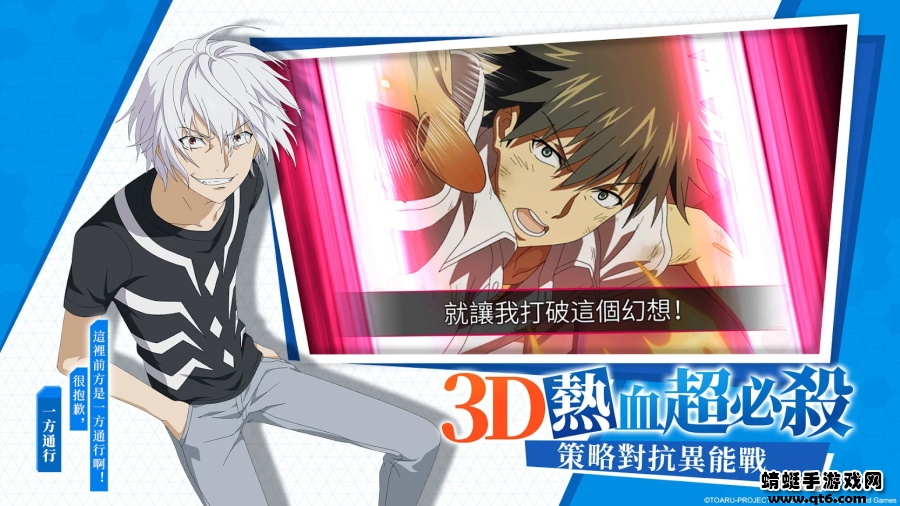 魔禁幻想收束手游 3.4.3最新版